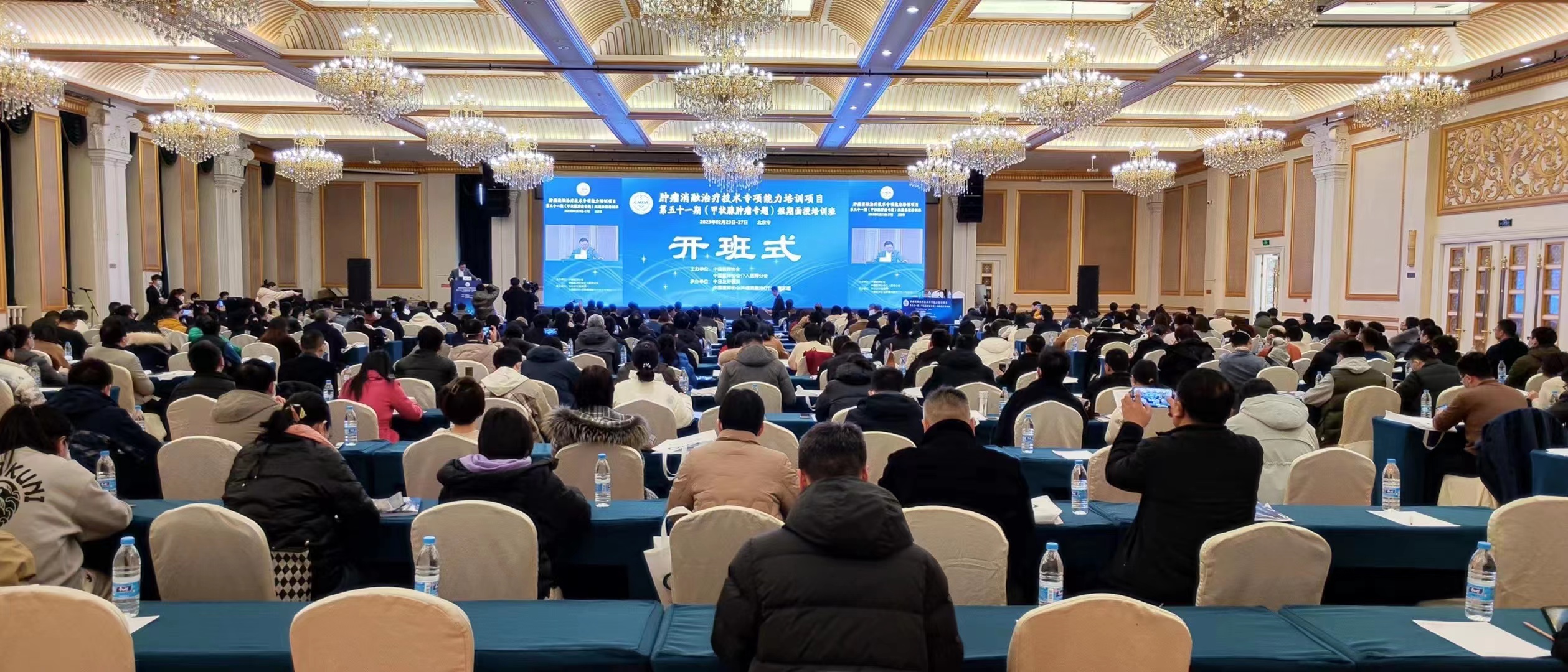 融·學術(shù)丨中國醫(yī)師協(xié)會第五十一期（甲狀腺腫瘤專題）短期面授培訓班成功召開！