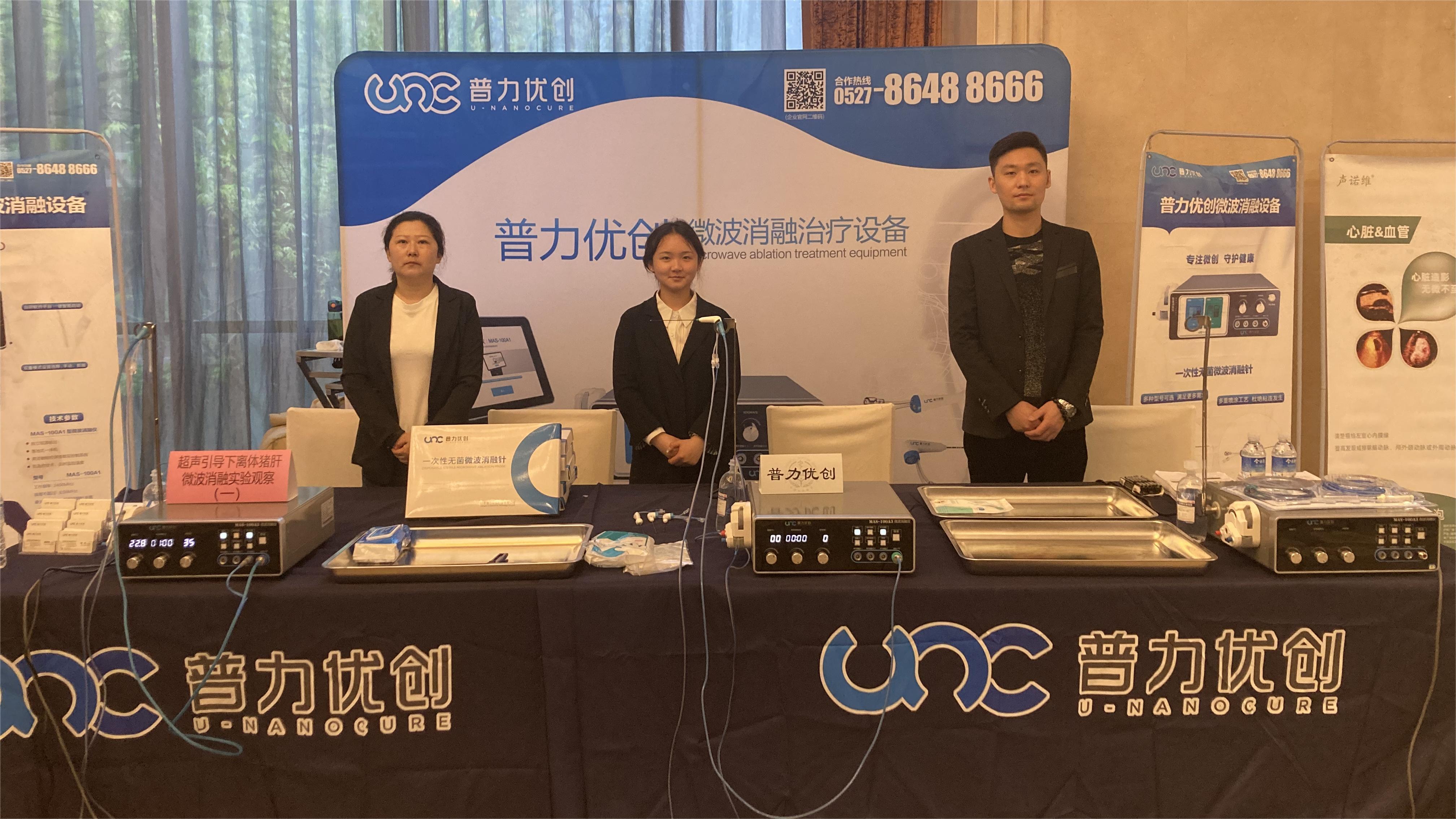 四川·成都丨中國醫(yī)師協(xié)會(huì)第53期（綜合專題）短期面授培訓(xùn)班成功舉辦！
