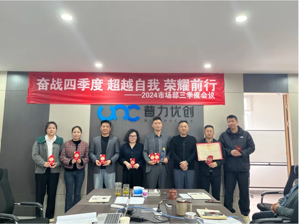 燃爆團隊魂，打造企業(yè)卓越凝聚力