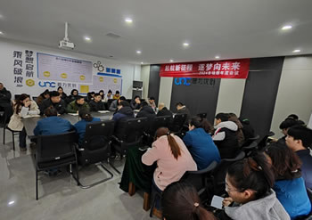 預(yù)防職務(wù)犯罪，筑牢廉潔防線