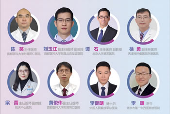 “超凡入深·介盡全力”甲狀腺疾病診療超聲介入研討沙龍會(huì)順利舉辦